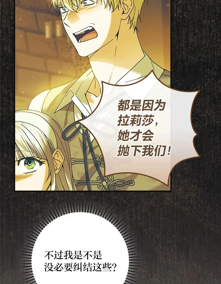 98.反击94