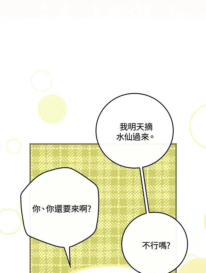 第35话105