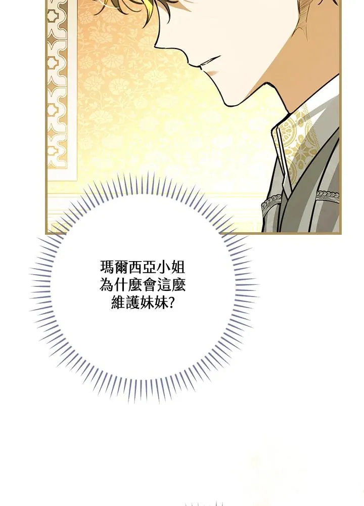 第31话110