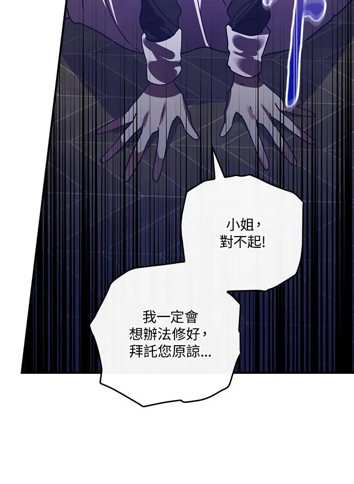 第5话6