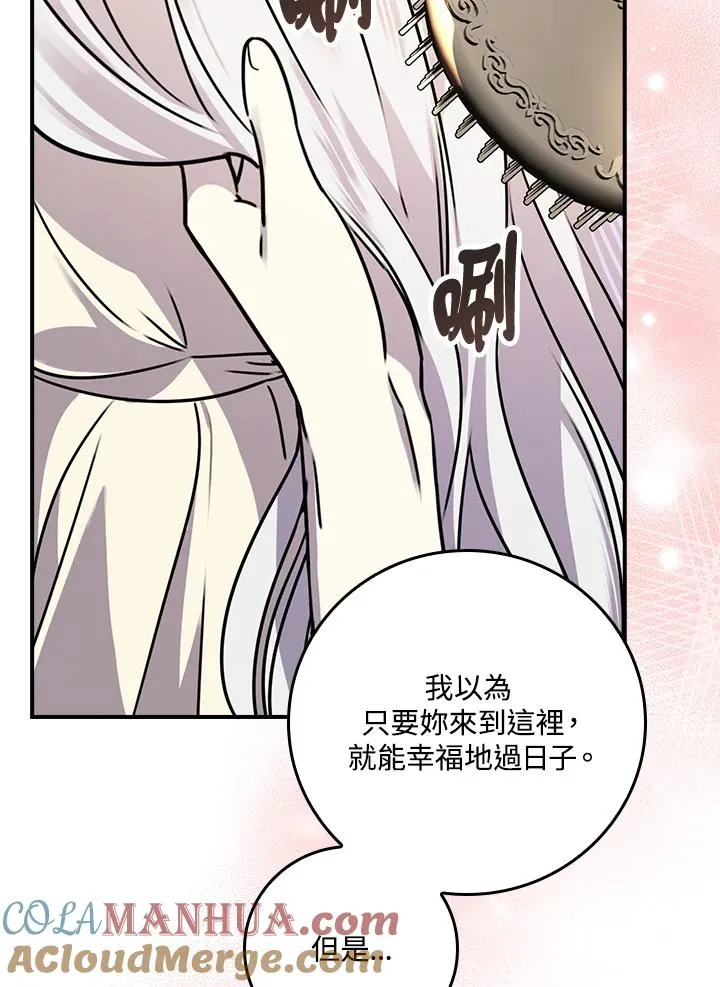 第11话120