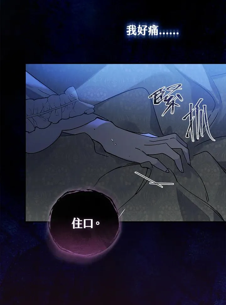第1话7