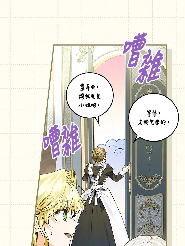 第56话41