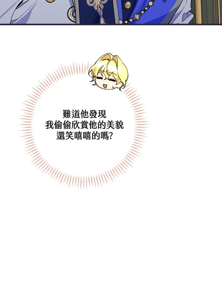 第36话22