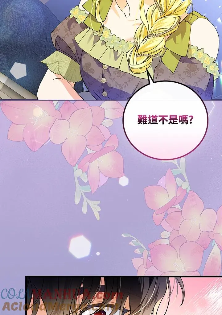 第65话84