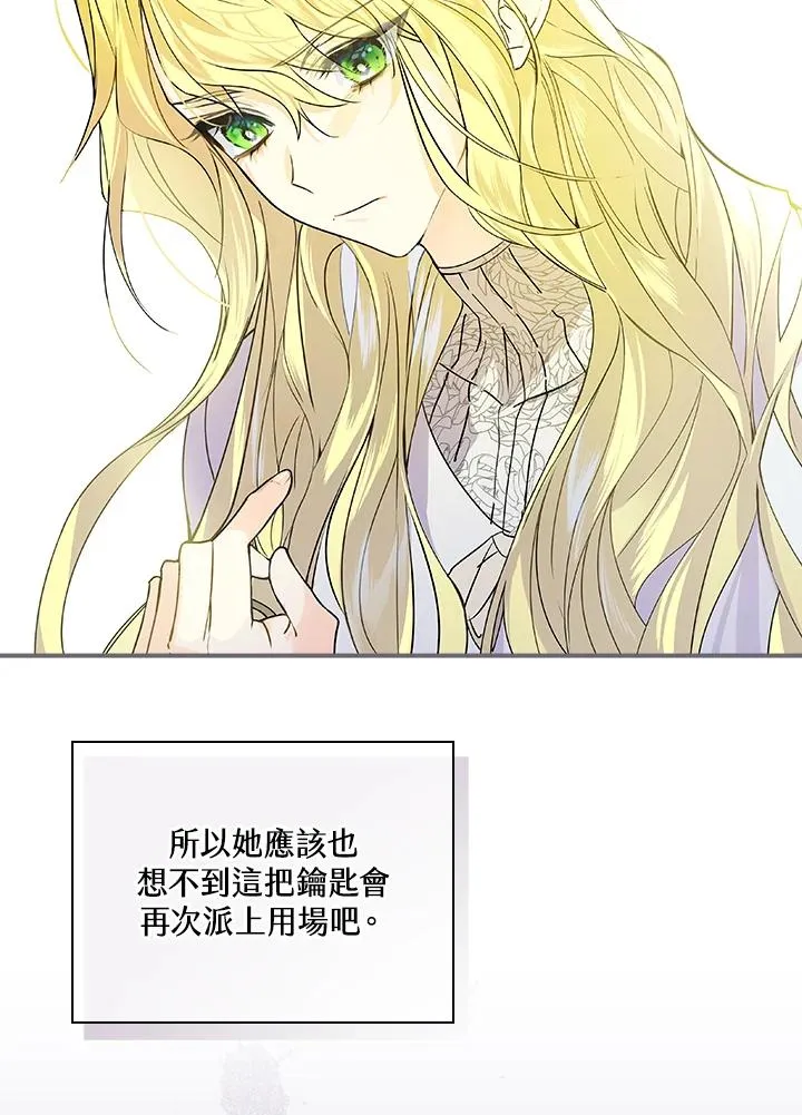 第1话99