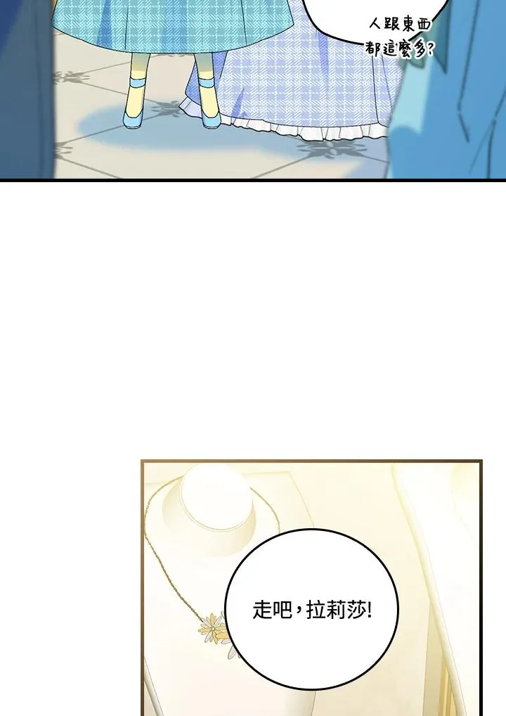 第78话59