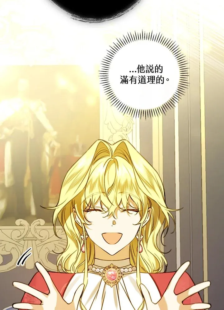 第31话79