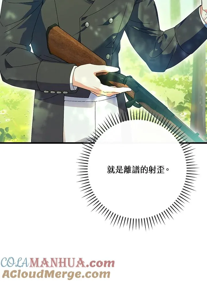 第66话24