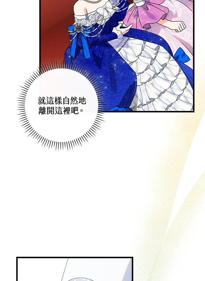 第81话99