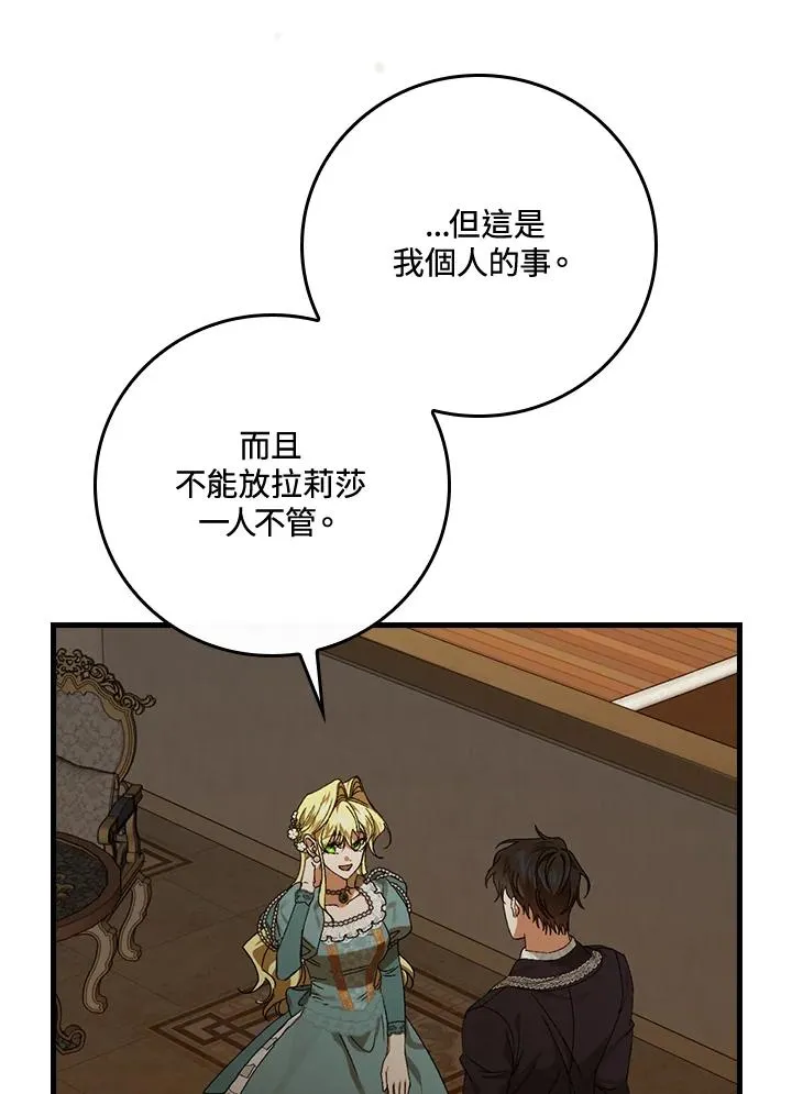 第42话39