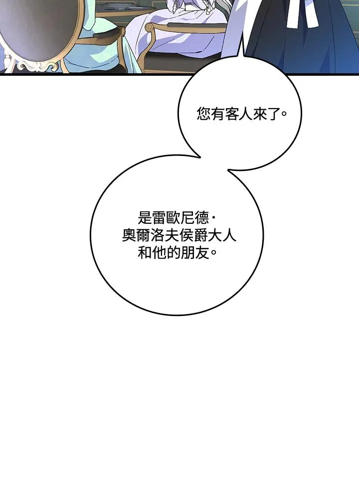 第63话97