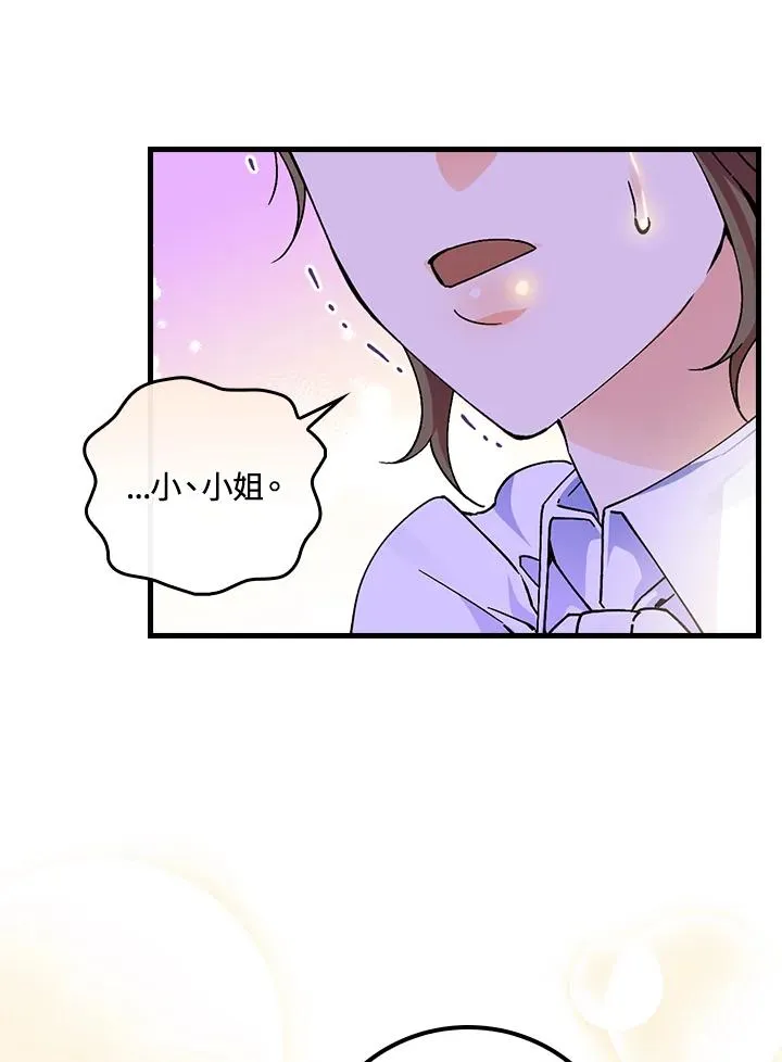 第56话27