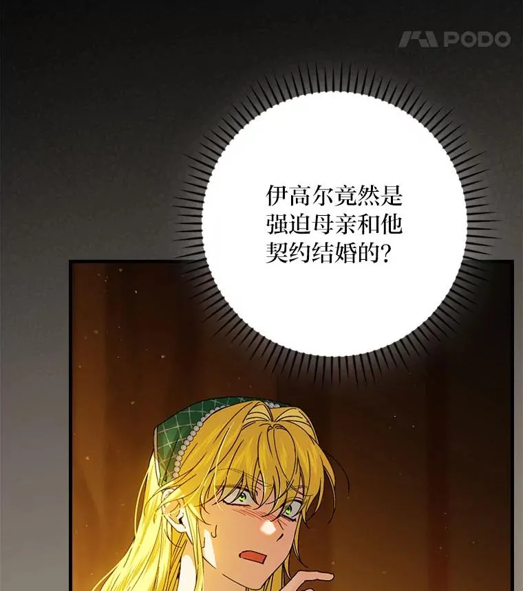 96.怨天尤人11
