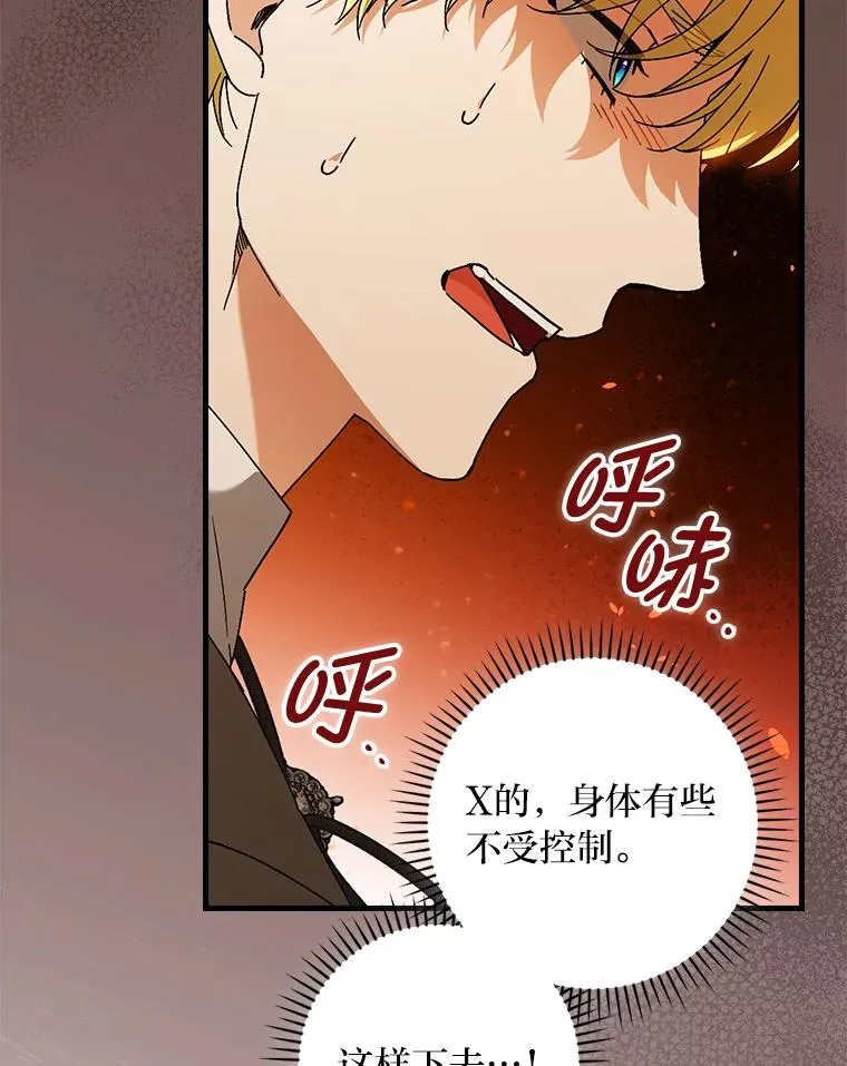 94.反杀95