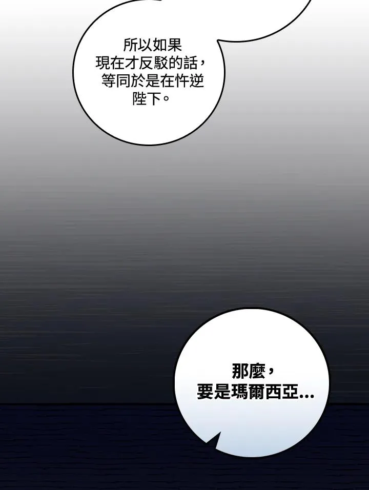 第35话25