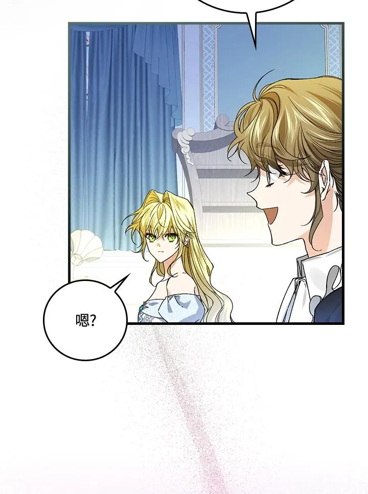 第50话86