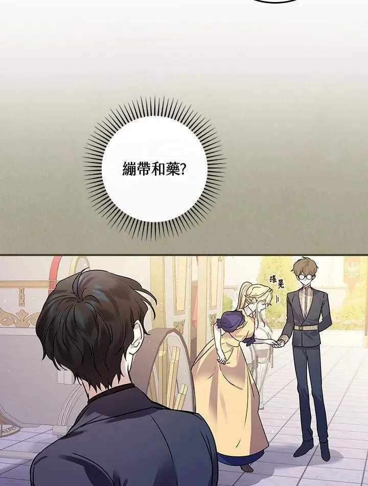 第10话91