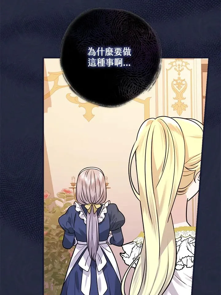 第18话30