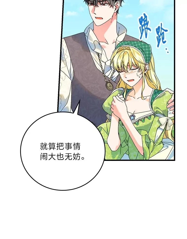 92.失踪的拉莉莎54