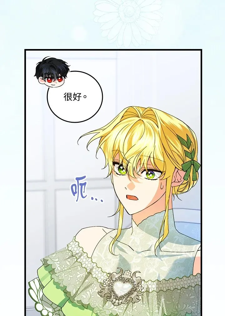 第74话78