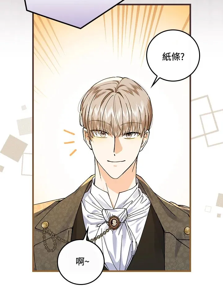 第39话75