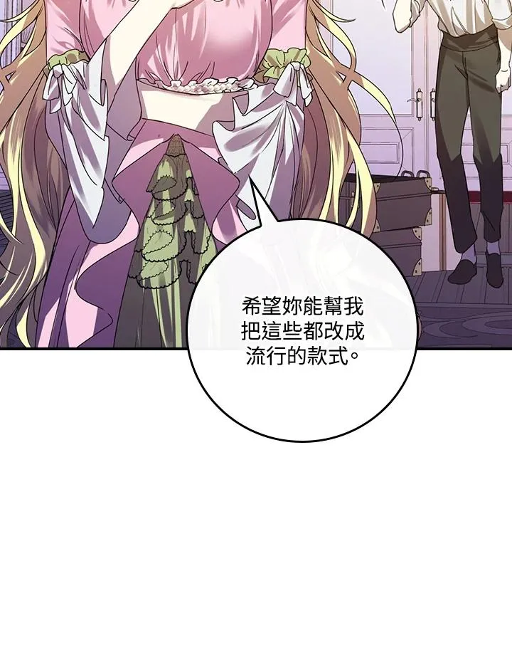 第5话43