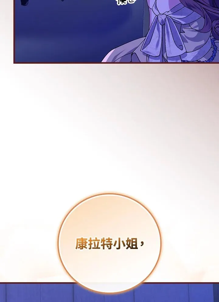 第43话90