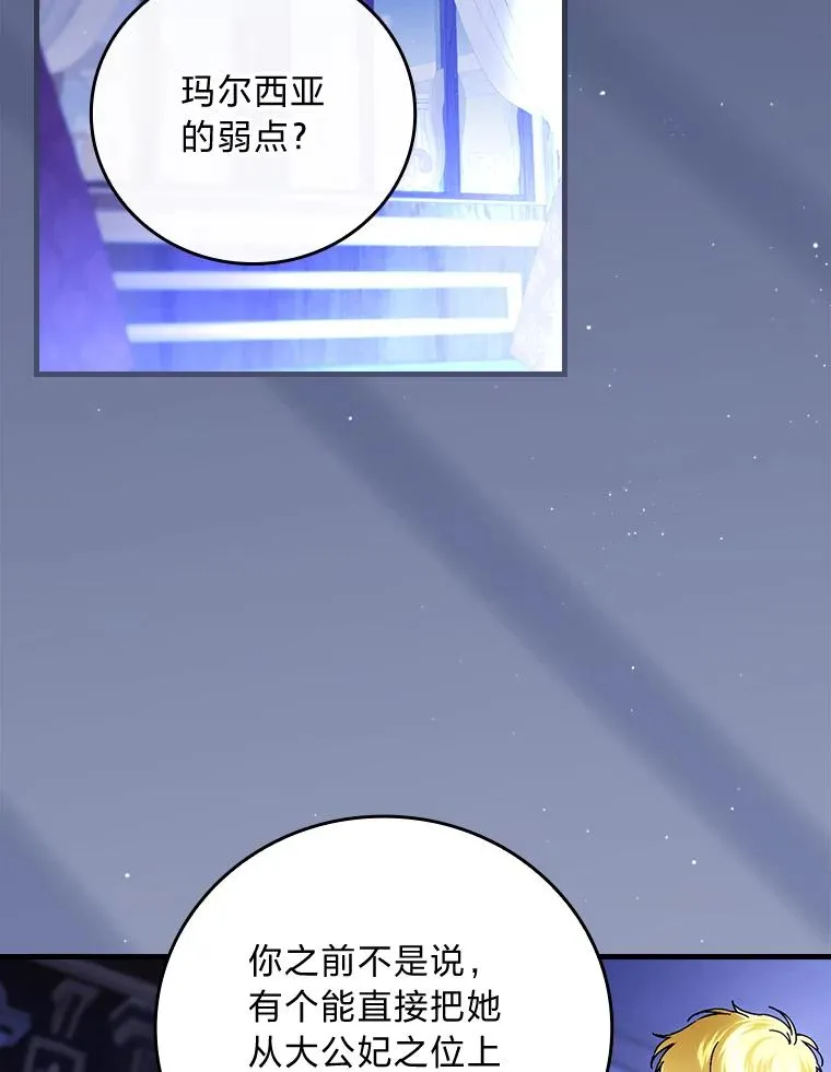 90.郊游会1
