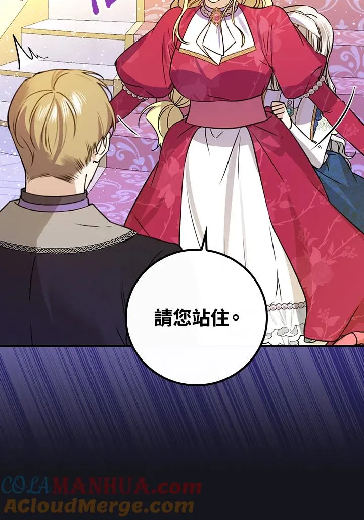 第29话12
