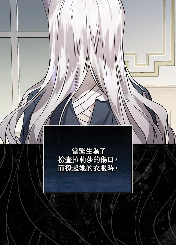 第11话106
