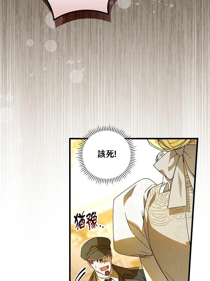 第73话7