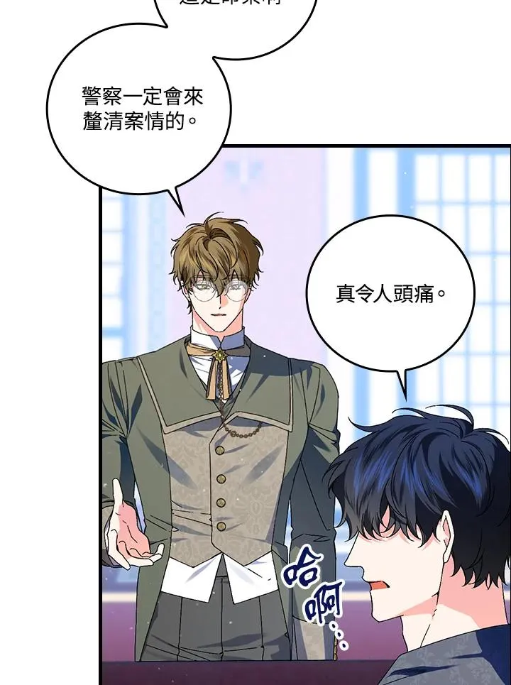 第75话6