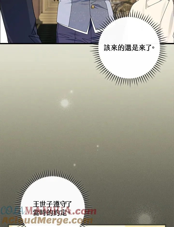第76话88