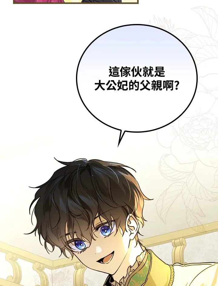第29话45