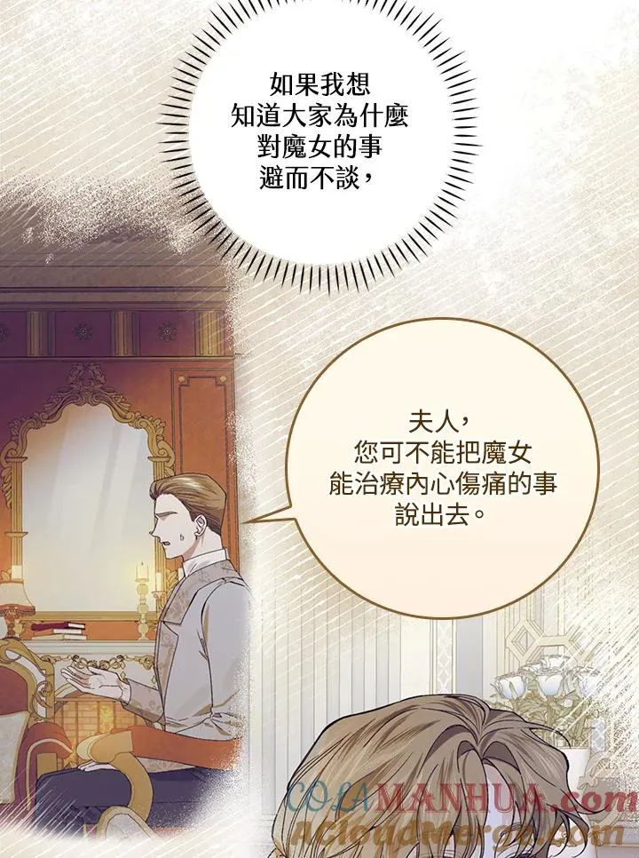 第55话28