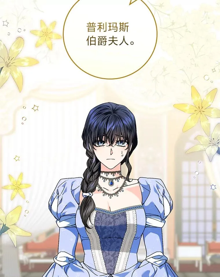 100.护妻决斗21