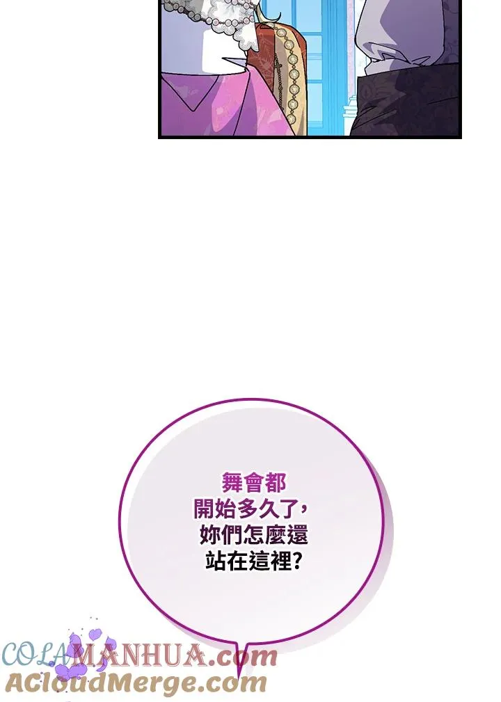 第81话64