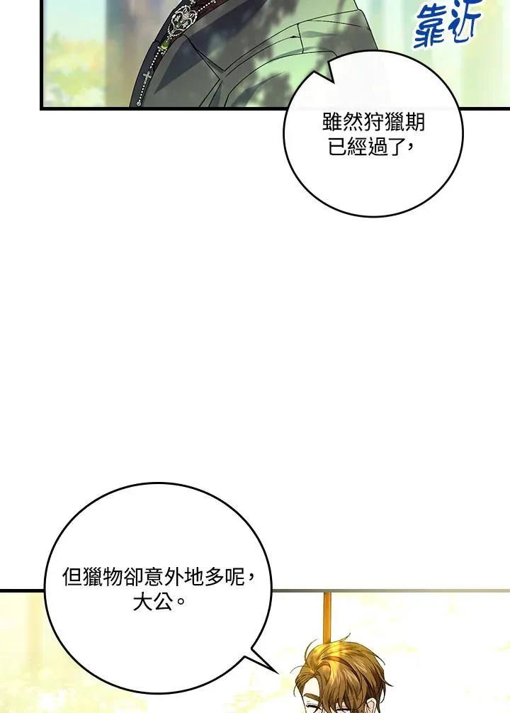 第66话41