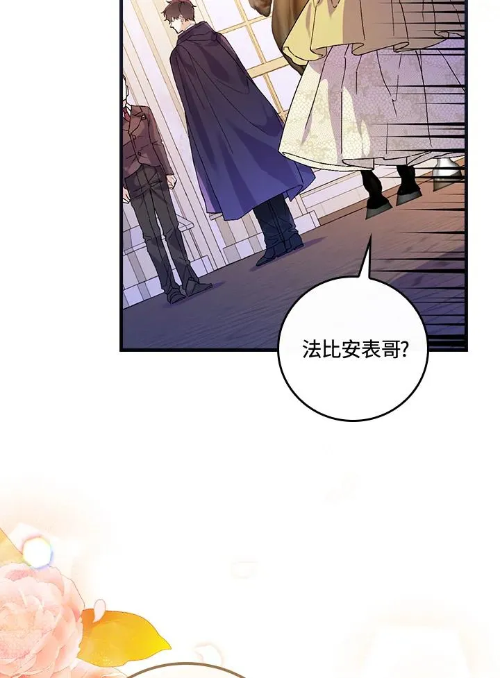 第39话42