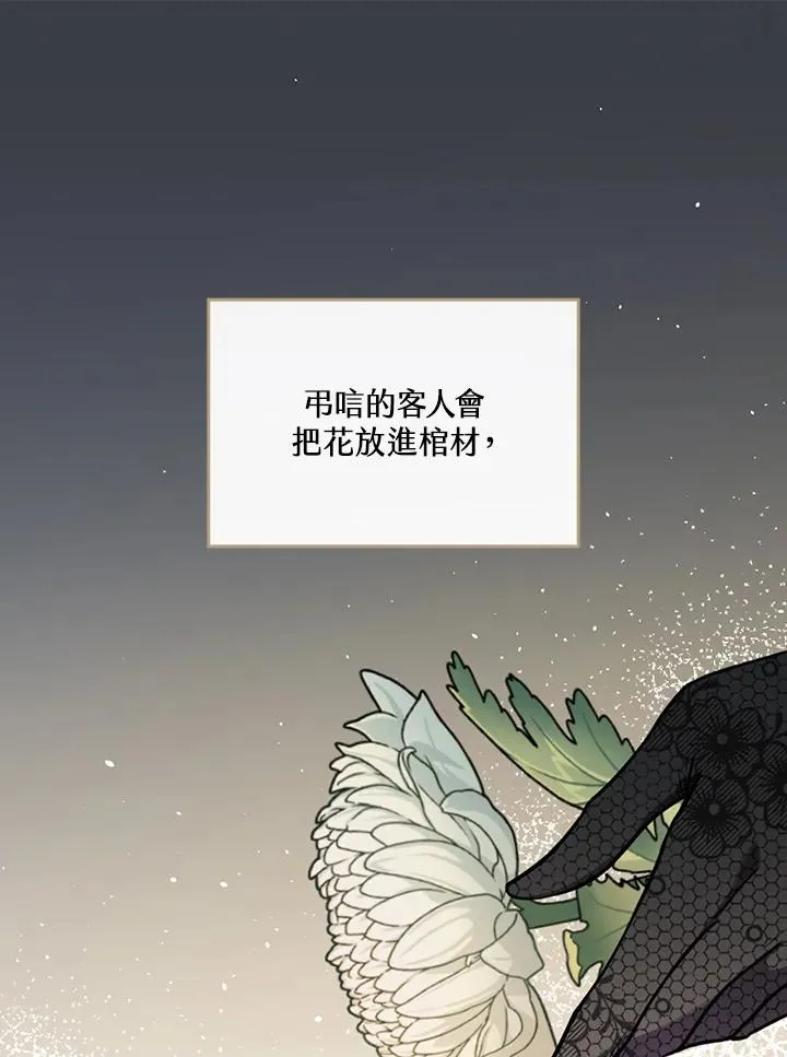 第19话55