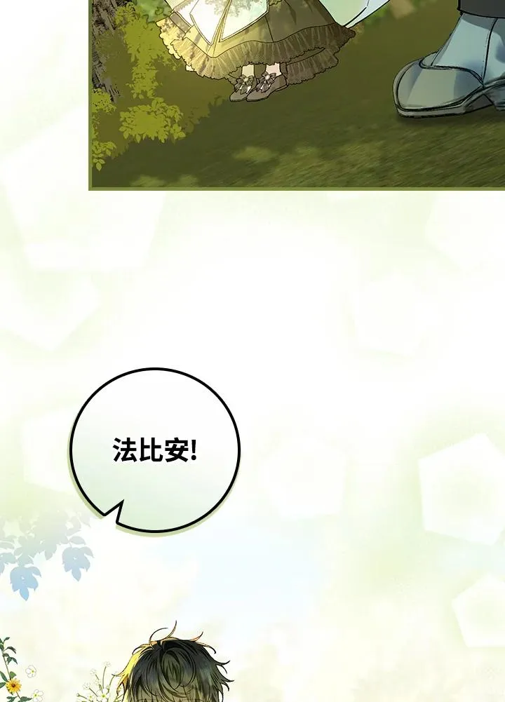 第51话82