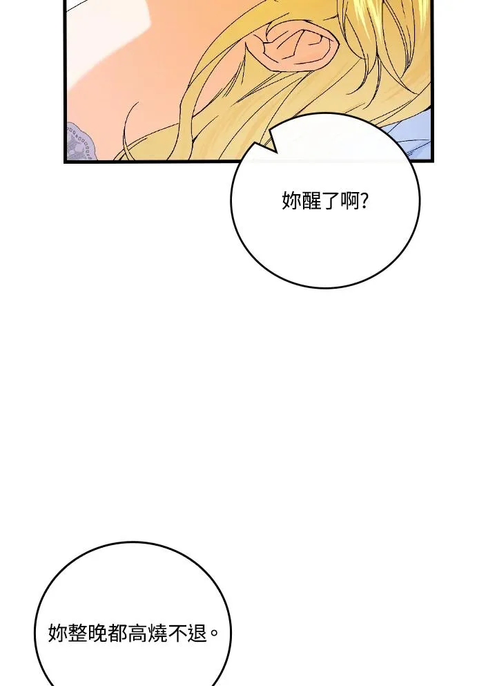 第74话63