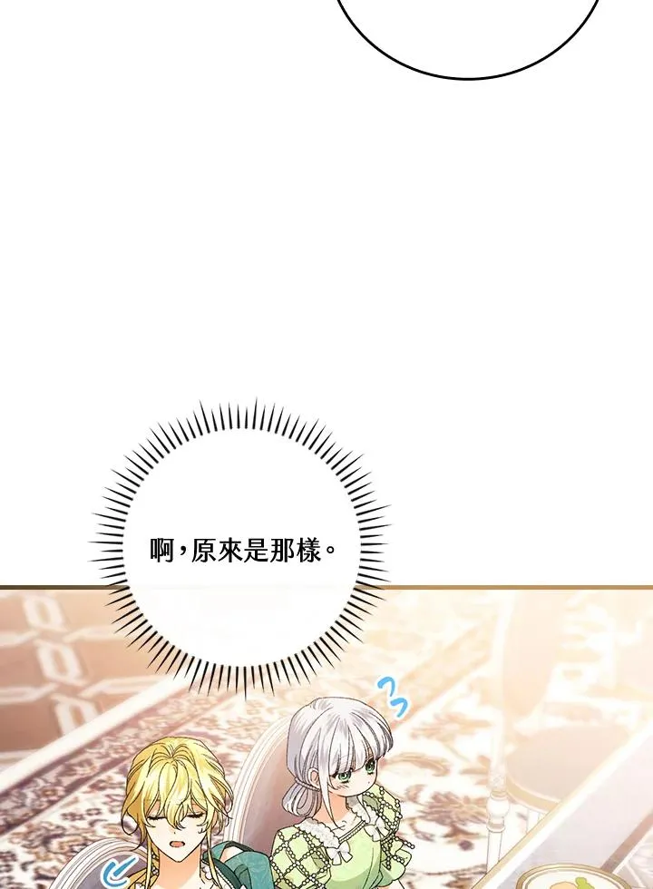 第65话10