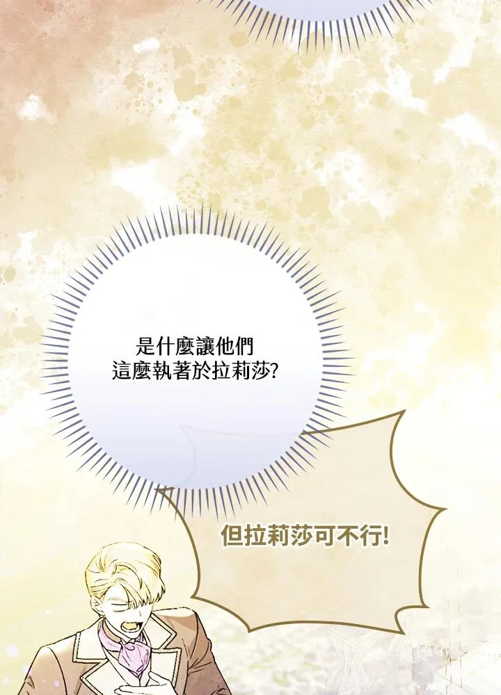 第31话113