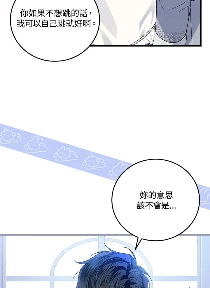 第70话49