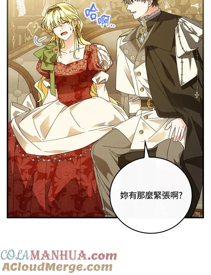 第80话36
