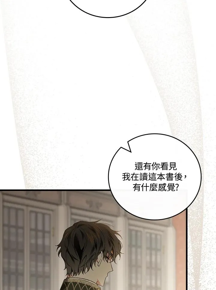 第59话42