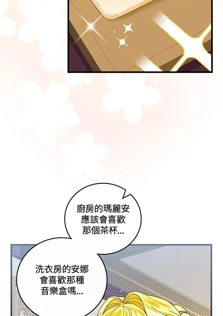 第78话67