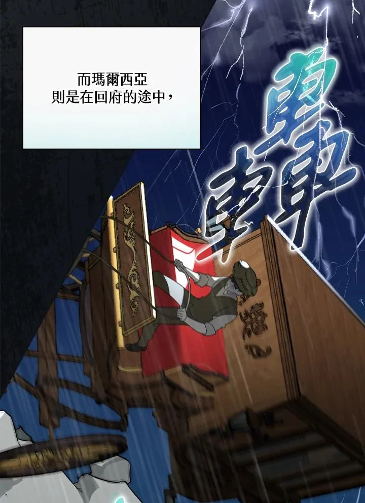 第1话66